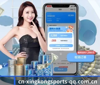 AI 革新 - XINGKONG SPORTS