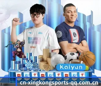星空体育 APP（XINGKONG SPORTS）